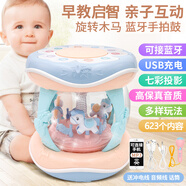 勒米熊嬰兒玩具0-1歲手拍鼓小女孩男孩6個(gè)月以上一歲寶寶拍拍鼓幼兒小孩音樂(lè )8早教2六旋轉木馬兒童禮物 【特大號藍牙款】馬卡藍+USB充電+623個(gè)內容