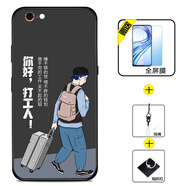 好機友蘋果6手機殼iphone6s保護套i6防摔6S全包4.7寸軟超薄情侶潮牌網(wǎng)紅男液態(tài)硅膠女個性創(chuàng)意打工人定制 【蘋果6/6S通用】旅行打工人+全屏鋼化膜+指環(huán)+