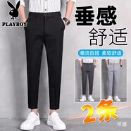 花花公子夏季九分褲男黑色小西裝褲2025垂感春秋款商務(wù)直筒休閑褲男百搭 九分褲黑色 32 (腰圍2尺5)
