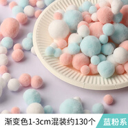 畫材酷(PAINTKU)高彈漸變色彩色毛球diy毛絨球幼兒園兒童手工制作材料包飾品配件 藍粉系大小混裝(約130個) 個
