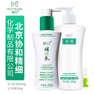 精心北京協(xié)和醫(yī)院研制硅霜硅E乳滋潤護(hù)手霜乳面身體 護(hù)膚品潤膚乳保濕 大硅霜280g+大硅E200g