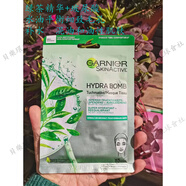 卡尼爾德國Garnier卡尼爾補(bǔ)水面膜薰衣草洋甘菊抗皺眼膜面膜 綠茶混合油性皮膚 1片 買滿6片