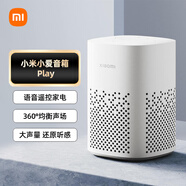 小米（MI）小愛音箱 Play藍(lán)牙wifi小愛同學(xué)人工語音遙控智能鬧鐘小艾網(wǎng)絡(luò)迷你音響低音炮