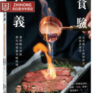 預(yù)售 原版進(jìn)口書 克里斯丁食驗煮義：克里斯丁＆廚師漢克的創(chuàng)意廚房，讓你隨心所欲做出50道*美味