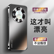 音威爾榮耀X50手機殼榮耀x50gt手機殼電鍍磨砂新款榮耀x60保護套x60pro全包防摔高端男女后外殼 x50/X50 GT【石墨黑】膚感電鍍磨砂