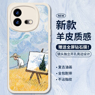 霸時(shí)代適用 iQOOneo8手機(jī)殼iQOOneo8Pro保護(hù)套vivo全包復(fù)古軟殼小羊皮防摔硅膠外殼女男款白色油畫(huà)麥田