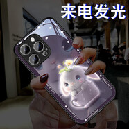 雅好（Yagoo）發(fā)光茶兔子適用于蘋(píng)果16手機殼網(wǎng)紅iPhone15ProMax高檔來(lái)電閃外殼個(gè)性創(chuàng  )意14男女情侶可愛(ài)13保護套 【茶兔子紫】七彩聲控款 蘋(píng)果14Pro(6.1寸)