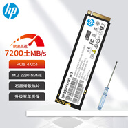 惠普（HP） M.2 2280 PCIe4.0*4固態(tài)硬盤(pán)NVMe協(xié)議 適用于暗影精靈11/MAX/10/9/8/9Plus光影精靈9/8Pro等 M.2 PCIe 4.0【1T】旗艦版 光影精靈9 16.1英寸（15.6僅支持替換）