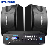 HYUNDAI現(xiàn)代專業(yè)中小型會議室音響套裝壁掛式音箱藍牙功放無線話筒組合教學培訓店鋪音響系統(tǒng)設備 8吋音響+功放