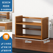 唐澎竹子置物架楠竹實木書架桌面置物架客廳簡易書桌收納多層架子辦公 款式三二層50CM