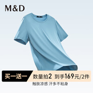 名盾短袖T恤圓領(lǐng)打底衫純色商務(wù)休閑圓領(lǐng)純棉基礎(chǔ)長(zhǎng)絨棉上衣 淺藍(lán)色 52/180/XL