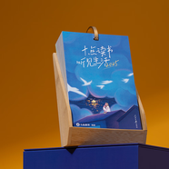 十點(diǎn)讀書(shū)日歷2025 聽(tīng)見(jiàn)生活臺歷 10點(diǎn)可以聽(tīng)書(shū)的日歷 蛇年 2025年創(chuàng  )意日歷新款桌面擺件 高顏值伴手禮 【十點(diǎn)藍】