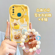 佩諾（PINO） vivoY3/Y3S手機(jī)殼u3x保護(hù)套全包防摔y17硅膠殼男女款卡通可愛潮牌款外殼  【本博】芝士牛奶熊+手鏈  vivo Y3/y3S/u3x  版本