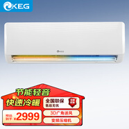 韓電變頻1.5/3匹冷暖兩用柜機(jī)壁掛式空調(diào)掛機(jī)家用大1匹單冷客廳節(jié)能省電輕音低噪送貨上門全國聯(lián)保 大3匹 一級(jí)能效 【變頻冷暖】送貨入戶 上門安裝 十年聯(lián)保
