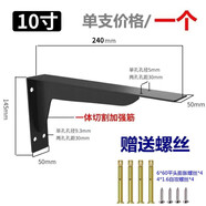 嘉順迪不銹鋼三角支架墻上固定木板托承重一體成型直角懸空墻上三角托架 加寬重型黑色（24cm一支價）