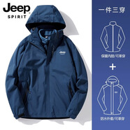 JEEP SPIRIT沖鋒衣三合一男春秋冬季外套男戶(hù)外登山防風(fēng)防水連帽夾克男女情侶 6268牛仔藍【男款三合一】 XL