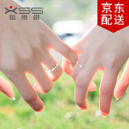 相思樹情侶戒指一對學(xué)生對戒日韓計簡約活口時間男女戒環(huán)情人節(jié)日禮物 無盡的愛 一對