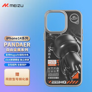 魅藍(lán)Pandaer綠洲旅享適用于蘋果13手機(jī)殼iPhone13Promax妙磁吸抗菌保護(hù)殼14系列超薄 【METAL】磁吸抗菌-磨砂+鋼化膜*2 iPhone13Pro max