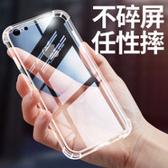 亮龍?zhí)O果7/8手機殼iPhone SE2/3保護套氣囊防摔7plus全包硅膠透明8plus軟殼p 蘋果SE2/蘋果7/蘋果8通用丨氣囊防摔丨透明