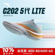 安踏（ANTA）C202 Lite丨男鞋氮科技競(jìng)速碳板跑步鞋子馬拉松運(yùn)動(dòng)鞋女情侶款 【男款】紙莎白/薄荷藍(lán)-1 35.5