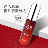 玉蘭油 玉蘭油 玉蘭油（）新生塑顏奇跡賦能肌底液30ml 滋潤保濕小紅瓶精華 小紅瓶精華