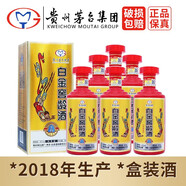 茅臺(tái)（MOUTAI）集團(tuán) 白金窖齡酒 42度濃香型糧食白酒婚宴 年貨送禮 42度 500mL 6瓶 (T15)2018年老酒