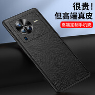圣曼帝（SOMADO） vivox80手機(jī)殼保護(hù)套真皮高檔新款磨砂荔枝紋全包防摔限量版皮套 vivox80 [優(yōu)雅黑]頭層牛皮｜配屏幕膜
