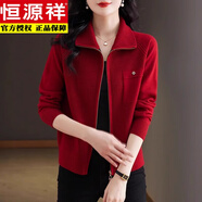 恒源祥2025新款羊毛衫女春秋裝外搭短款毛衣外套媽媽翻領(lǐng)拉鏈針織開衫 酒紅 2XL 【128-138斤】