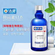 潔靈清新口氣祛口臭異味西柚薄荷味漱口水 潄口水+改善異味牙膏(超值 485ml