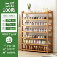 WAWJ鞋架子簡易門口放室內(nèi)家用宿舍竹收納小窄入新款實(shí)木鞋柜多層置物 7層100長(平板)大容量推薦