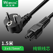 沃金泰（wojintai） 歐規(guī)歐標(biāo)梅花尾電源線戴爾聯(lián)想華碩宏基惠普筆記本電腦充電器適配器三孔梅花尾 歐規(guī)梅花尾  純銅線芯 3x0.75平方 1.5m