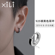 惜禮通體S925銀黑色耳環(huán)男潮流琺瑯耳釘單只一對男士耳飾生日禮物男友 【小號】單只耳環(huán)