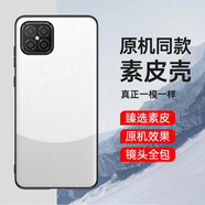 韓菲琪 華為Nova8SE手機殼Honor榮耀Play5保護套素皮拼色皮革商務(wù)磨砂殼5G男女軟硅膠全包防摔外殼 【創(chuàng  )達拼色】銀沙白 華為Nova8SE/榮耀Play5 通用