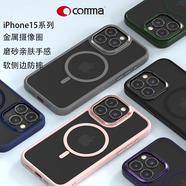 珂瑪（comma） 蘋(píng)果15手機套iPhone15Promax磨砂磁吸防指紋保護殼防摔 黑色-磁吸款 iPhone15