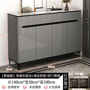 墨尚思鞋柜家用門口室內(nèi)2024新款樓道大容量輕奢入戶玄關(guān)柜收納簡易鞋架 【昇級四門兩抽】淺灰色140CM