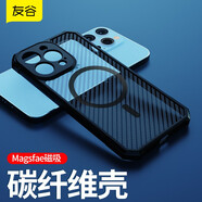 友谷 2025新款Magsafe磁吸手機套蘋果14pro手機殼蘋果15Promax保護殼13超薄碳纖維紋全包防摔硅膠軟套 蘋果13Pro（6.1英寸）碳纖維紋磁吸殼