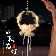 歐妮姿中秋燈籠diy手工制作材料中秋節(jié)兒童花燈兔子燈幼兒園羽毛款粉色