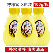 詠梅宮燈檸檬蜜保濕補(bǔ)水身體乳液面霜女老牌國貨護(hù)膚品