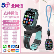 小天才蓋世兒童電話(huà)手表智能防水定位視頻插卡兒童手表6-12歲學(xué)生少年z8z6s 綠128G+學(xué)生微信QQ+學(xué)習軟件+支 中國大陸