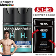曼秀雷敦（Mentholatum） 曼秀雷敦男士面霜秋冬賦活精華乳補(bǔ)水保濕爽膚乳液清爽50ml 滿水賦活精華乳*2 50g