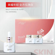 潤顏膚寶美容院官旗艦專柜現(xiàn)貨補水滋潤保濕化妝品護膚品富顏國際多款可選 芙麗熙尊顏女皇套禮盒