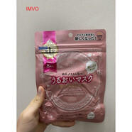 IMVO日本進(jìn)口kose公主面紗修護保濕水乳打底五合一懶人面膜8片 粉色保濕 8片/盒