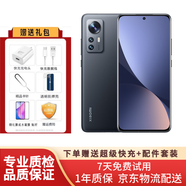 xiaomi 小米12 小米12x 5000萬攝像5G 二手手機(jī) 120Hz高刷紫色 驍龍8 99新 小米12X 【黑色】 8G+128G(嚴(yán)選高電池效率) 99新