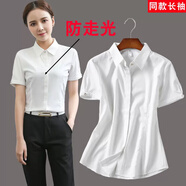 雪紡白襯衫女短袖2025夏季新款百搭職業(yè)裝酒店前臺技師工作服套裝 套裝（白色短袖+褲子） M （100-110斤）