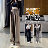 唇序?qū)捤砷熗妊澴酉募九?025新品西褲顯瘦高腰垂感休閑西裝褲女春夏 黑色 L（105-115斤）