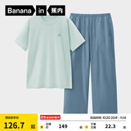 蕉內(nèi)（Bananain）王一博同款305H純棉睡衣男女士100%棉情侶家居服短袖短褲套裝夏季 【長(zhǎng)褲款素色-男】奶油綠 L
