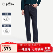 金利來【蓄熱升溫】25秋冬男士牛仔褲抑菌彈力直筒休閑長褲男 95深藍(lán) 34