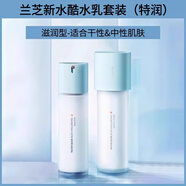 蘭芝（LANEIGE）致美青春緊顏雪凝精華水乳面霜眼霜精華露套盒補(bǔ)水保濕 蘭芝小藍(lán)盾新水酷水乳（滋潤(rùn)）