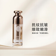 思埠黛萊美 黛萊美護(hù)膚品套盒套裝補(bǔ)水保濕精華水乳面霜修護(hù)凍干粉 黛萊美抗皺精華液30ml