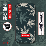 機(jī)諾基 vivox9手機(jī)殼磨砂硅膠x9s/x9splus/x9plus全包防摔保護(hù)套網(wǎng)紅男女漫畫(huà)軟殼 葉子 vivox9splus【加全屏鋼化膜+支架掛繩】